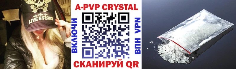 блэк спрут сайт  Гаджиево  Alpha PVP Соль  где продают  