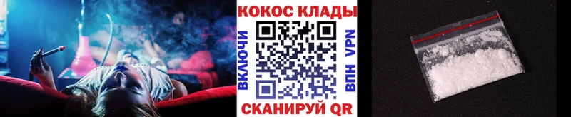 Cocaine Fish Scale  гидра сайт  маркетплейс клад  магазин    Гаджиево 