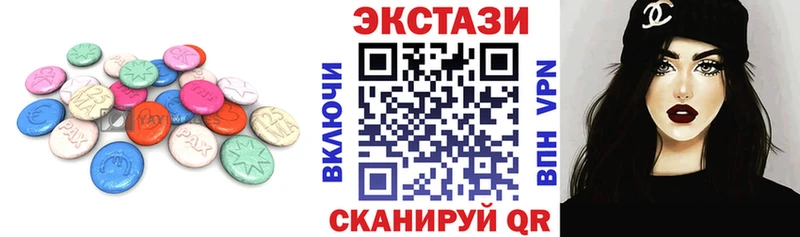 закладки  Гаджиево  Ecstasy 280 MDMA 