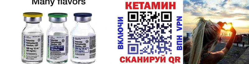 omg ссылка  Гаджиево  КЕТАМИН ketamine 