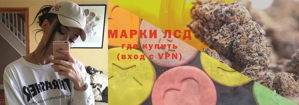 гидра Верхнеуральск