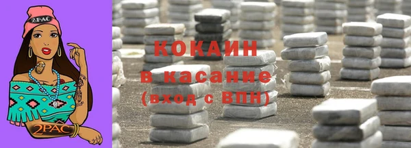 дурь Верхний Тагил