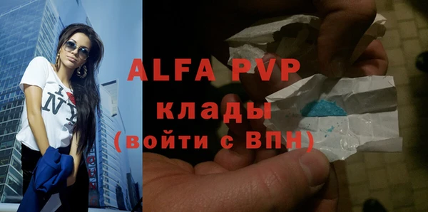 дурь Верхний Тагил