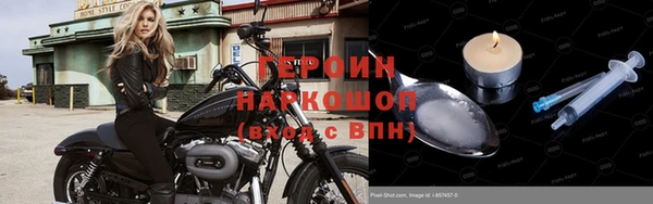 гидра Верхнеуральск