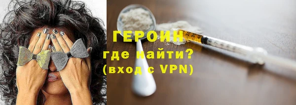 соль курить ск Волосово