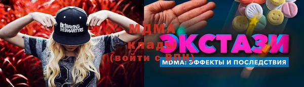 дурь Верхний Тагил