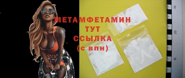 дурь Верхний Тагил