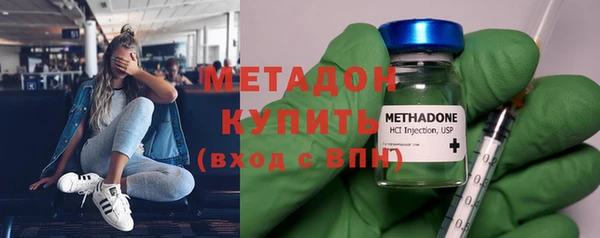дурь Верхний Тагил
