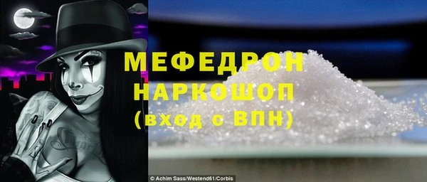 дурь Верхний Тагил