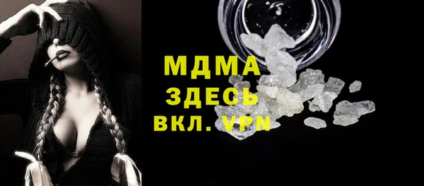 гидра Верхнеуральск