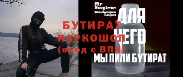 МДМА Верея