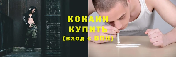 хмурый Бугульма