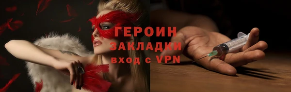 дурь Верхний Тагил