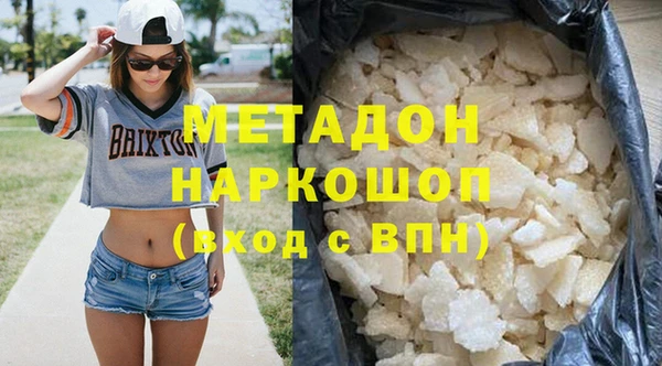 гидра Верхнеуральск