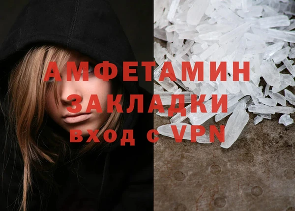 синтетический гашиш Володарск