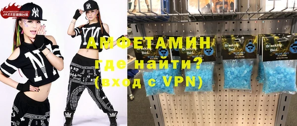 МДМА Верея