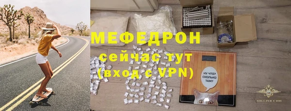 гашишное масло Бородино