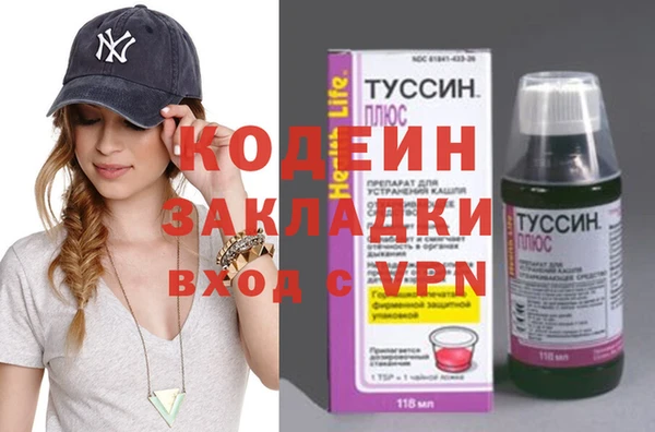 jwh Бронницы