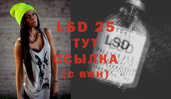 гидра Верхнеуральск