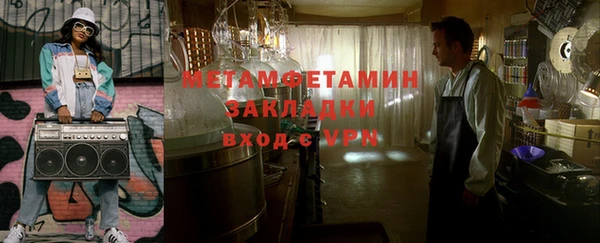 дурь Верхний Тагил
