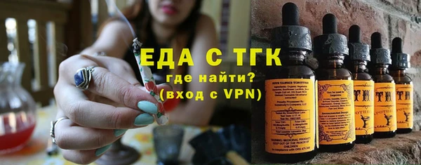 героин Волоколамск