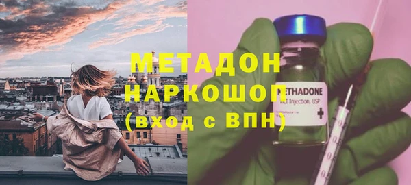 дурь Верхний Тагил