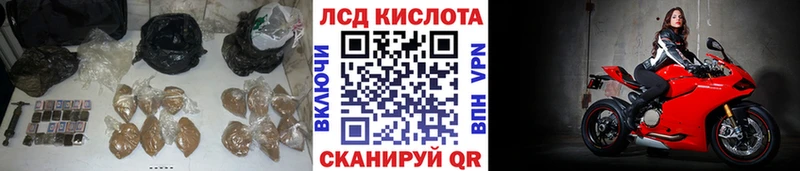 Лсд 25 экстази ecstasy  маркетплейс какой сайт  Гаджиево  как найти  