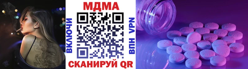 ссылка на мегу ТОР  Гаджиево  MDMA Molly 