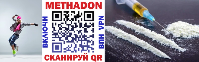 OMG   Гаджиево  darknet Telegram  Метадон methadone 