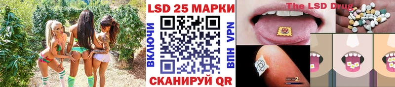 Марки N-bome 1,8мг  Гаджиево 