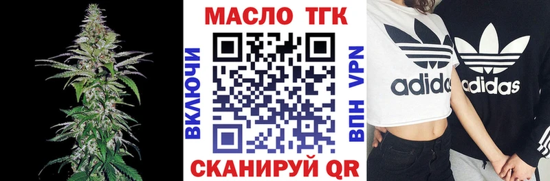 это какой сайт  Гаджиево  ТГК вейп с тгк  сколько стоит 