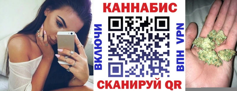 Каннабис индика как найти закладки Гаджиево
